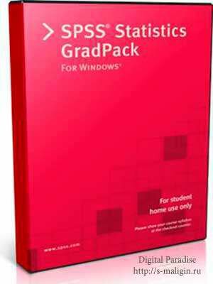 IBM SPSS Statistics 20 32bit/64bit + Fix Pack 1 (Multi+RUS)