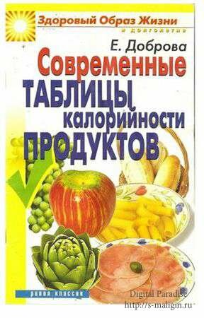 �.�. ������� ����������� ������� ������������ ��������� (2009)