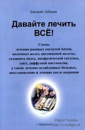 ������� ������ ���! (2008)