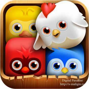 Birzzle Pandora v2.0.7 (����������, iOS 4.0) HD+SD