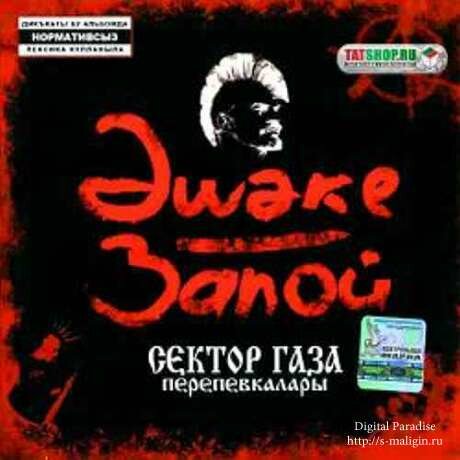 ������ ���� �� ��������� ����� ����� ����� (2007)