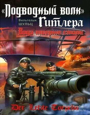 ��������� �����. ���������� ���� �������. ���� ������ ����� (2011)