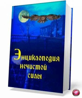 ��������� �. - ������������ �������� ����