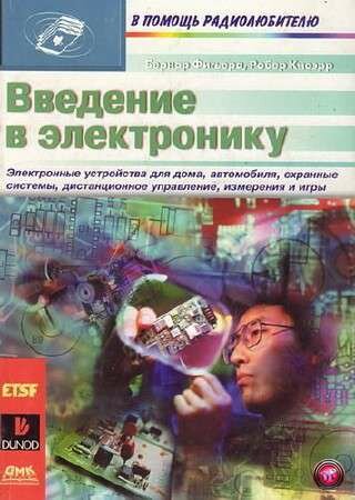 �������� � ����������� (DJVU)