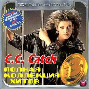 C.C. Catch - ������ ��������� ����� (2012)