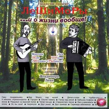 �������� - �� � ����� ������! (2012)