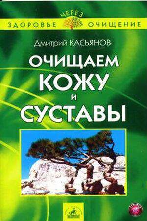 ������� ���� � ������� (2005)