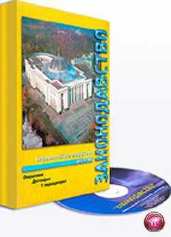 ��� ���������������� ������� v2.8.6 �� 31.08.2012 (x86, �64)