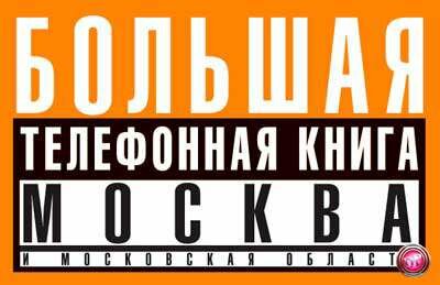 ������� ���������� ����� 2012 ������