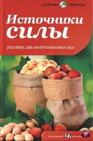 ��������� ���� (2012)