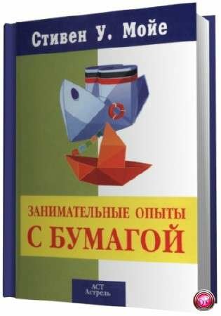 ������������� ����� � ������� (2007)