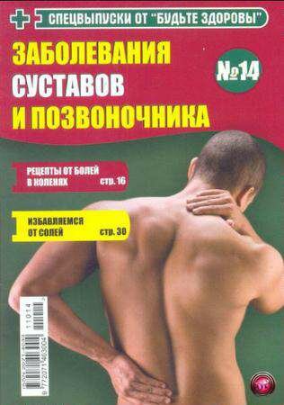 ������ ������� �14, 2011 � ����������� �������� � ������������