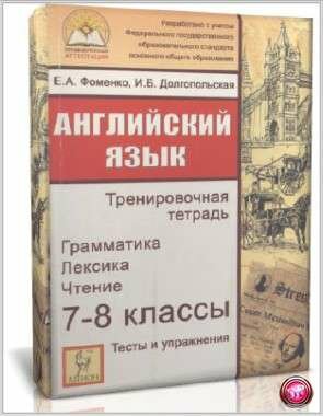 ������������� ������� �� ����������� ��� 7 � 8 ������� (������� �.�./2011/PDF)