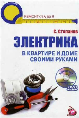 ��������� � ��a����� � ���� ������ ������ (2010)