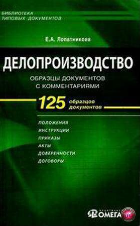 ����������������: ������� ���������� � ������������� (2005)