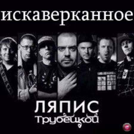  ����� ��������� - ������������� (2012)