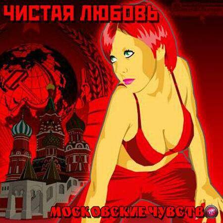 ������ ������ - ���������� ������� (1988)