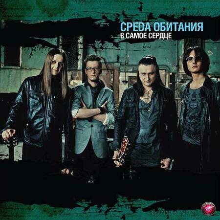 ����� �������� - � ����� ������ (2010)